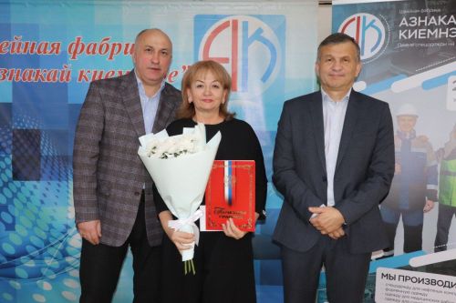 Азнакайда тегүчеләрнең хисап җыелышы үтте