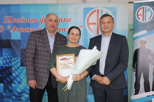 Азнакайда тегүчеләрнең хисап җыелышы үтте