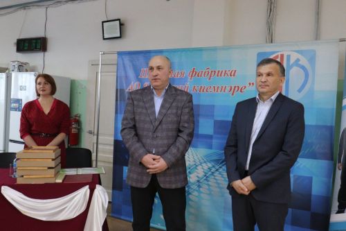 Азнакайда тегүчеләрнең хисап җыелышы үтте