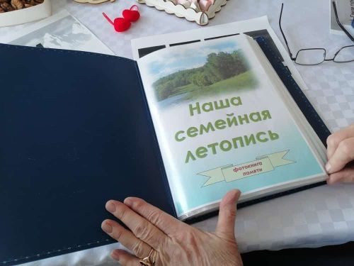 В Центре общения старшего поколения города Азнакаево состоялось мероприятие приуроченное Году семьи