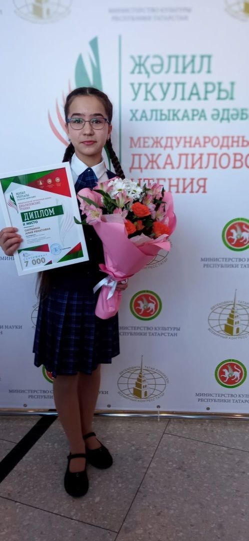 Азнакайлылар «Җәлил укулары» бәйгесендә җиңү яуладылар