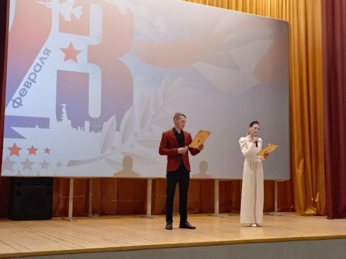 В преддверии Дня защитника Отечества в Культурном центре прошёл праздничный концерт