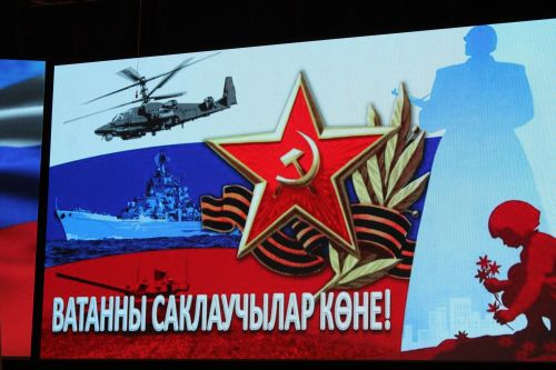 Никто не забыт, ничто не забыто