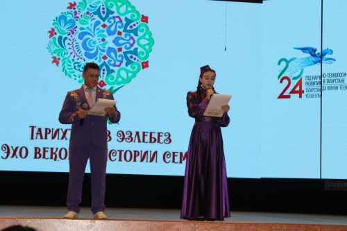В районно-городском Дворце культуры прошел муниципальный этап фестиваля родословных «Эхо веков в истории семьи»