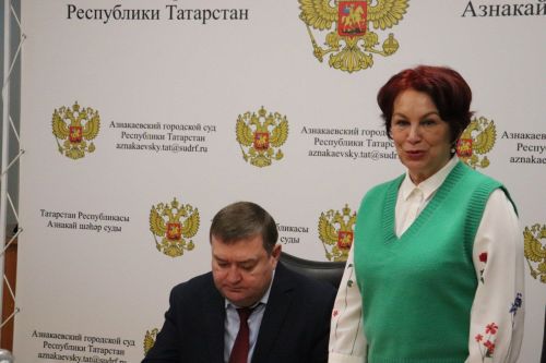 Азнакайда яңа федераль судья билгеләнде