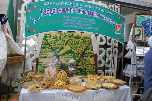 В районно-городском Дворце культуры прошел муниципальный этап фестиваля родословных «Эхо веков в истории семьи»