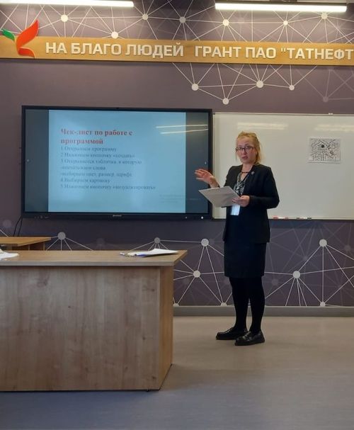 22 февраля на базе Азнакаевской школы №1 проведен муниципальный этап Всероссийского конкурса учителей родных языков