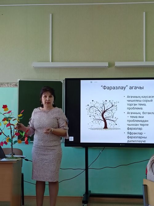 22 февраля на базе Азнакаевской школы №1 проведен муниципальный этап Всероссийского конкурса учителей родных языков