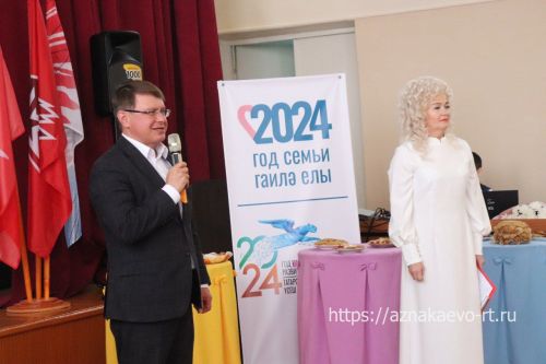 Азнакайда ТОСлар халыкка бәйрәм ясады