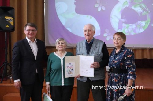 Азнакайда ТОСлар халыкка бәйрәм ясады