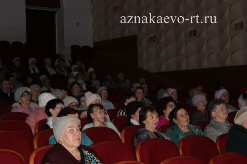 В районно-городском Дворце культуры города Азнакаево состоялся большой концерт с участниками VIII Республиканского фестиваля самодеятельных исполнителей «Балкыш» («Сияние»)