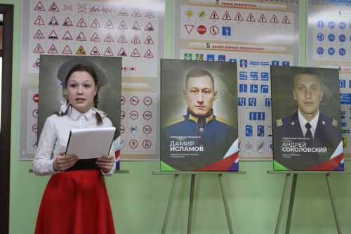 В Азнакаево состоялось открытие передвижной выставки, посвященной участникам СВО