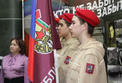 В Азнакаево состоялось открытие передвижной выставки, посвященной участникам СВО