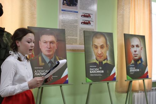 В Азнакаево состоялось открытие передвижной выставки, посвященной участникам СВО