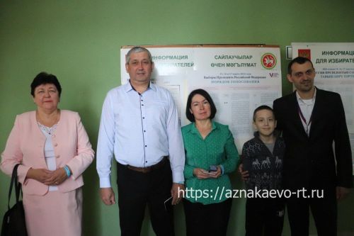 Азнакайда укытучылар династиясе тавыш бирде