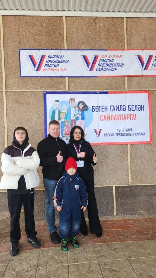Азнакаевцы  семьями участвуют в выборах