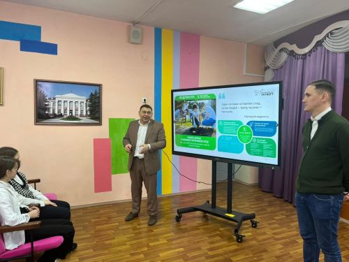 Разговор на равных