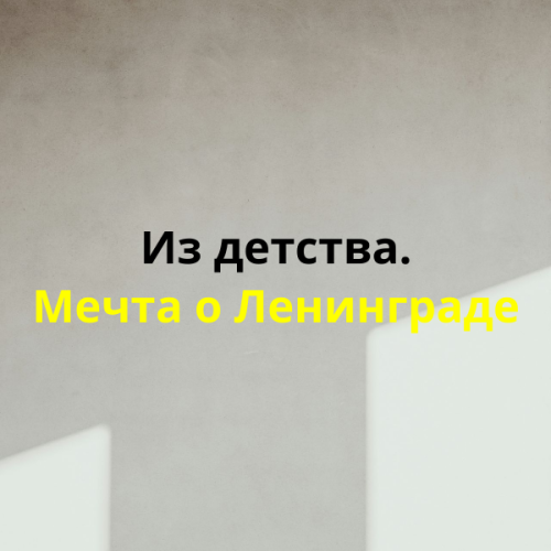 Творчество наших читателей