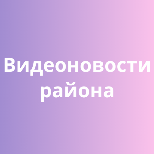 Традиционный обзор главных событий за текущую неделю в Азнакаево
