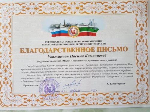 Чем живешь, ветеран?
