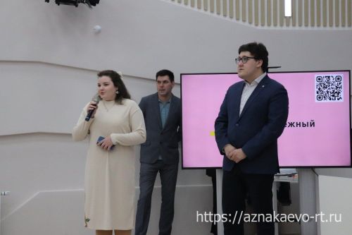 Азнакайда яшь табиблар җыелды