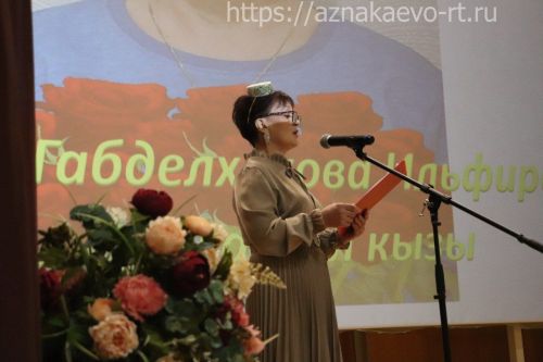 Азнакайда депутат хатын-кызлар ярышты