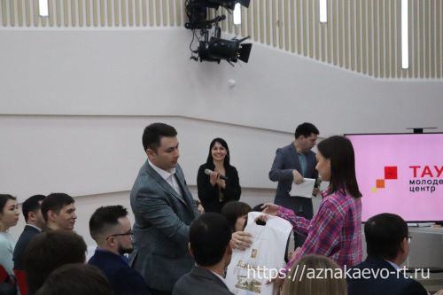 Азнакайда яшь табиблар җыелды