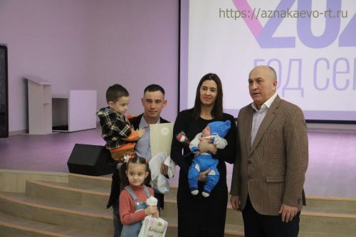 В Азнакаево чествовали семьи с новорожденными детьми
