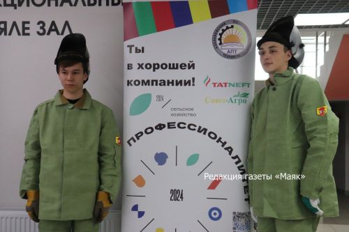 Азнакайда вакансияләр ярминкәсе узды