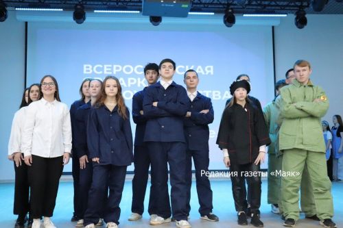 Азнакайда вакансияләр ярминкәсе узды