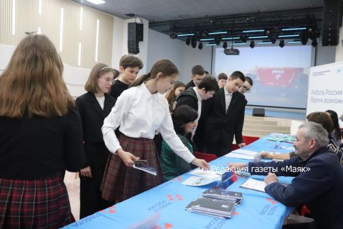 Азнакайда вакансияләр ярминкәсе узды