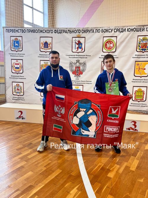 Азнакай спортчысы бокс буенча Идел буе федераль округы беренчелегендә өченче булды