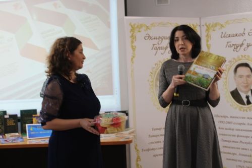 В Азнакаево прошла презентация книги «Эдэби офыклар» («Литературные горизонты»)