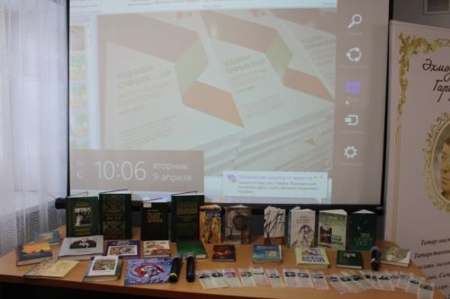 В Азнакаево прошла презентация книги «Эдэби офыклар» («Литературные горизонты»)