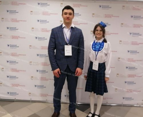 Азнакайлылар Бөтенроссия фәнни конференциядә сынатмады
