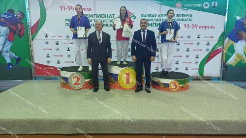 Азнакайлылар билбаулы көрәш буенча республика чемпионатыннан җиңү белән кайттылар