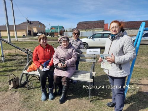 Азнакайның «Монолит» микрорайоны ишегалдында газета-журналларга язылдылар