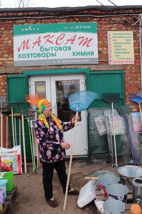 «Маяк» бүләкләр уйната!