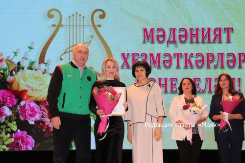 Азнакайда Мәдәният хезмәткәре көнен билгеләп үттеләр