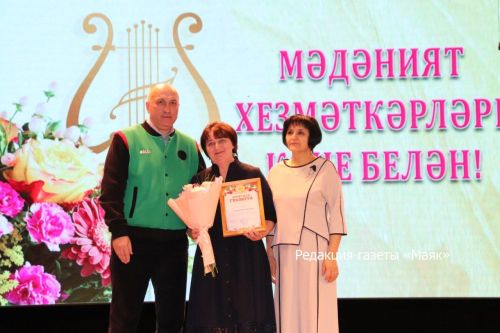 Азнакайда Мәдәният хезмәткәре көнен билгеләп үттеләр