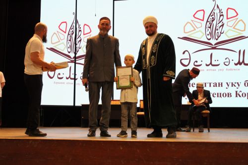 В Азнакаево проходит конкурс чтецов Корана наизусть