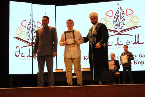 В Азнакаево проходит конкурс чтецов Корана наизусть
