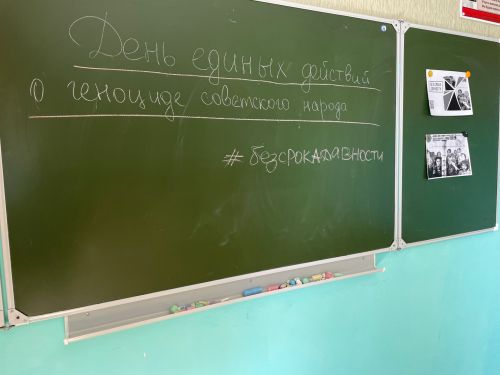 19 апреля - день особенный, это День единых действий в память о геноциде советского народа нацистами и их пособниками в годы Великой Отечественной войны