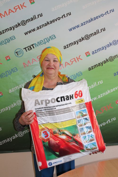 “Маяк” бүләк уйнатты