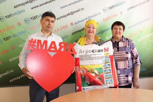 “Маяк” бүләк уйнатты