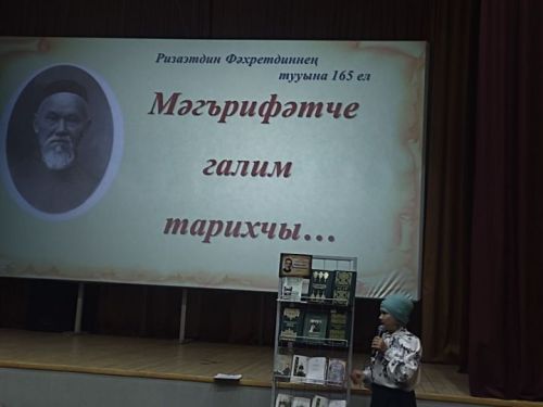 В память о великом ученом
