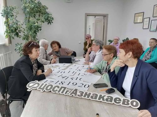 25 апреля в Центре общения старшего поколения города Азнакаево прошло состязание «Эрудит»