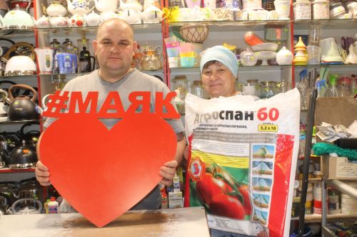 «Маяк” бүләк уйнатты