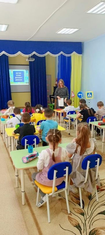 Знай правила дорожного движения смолоду