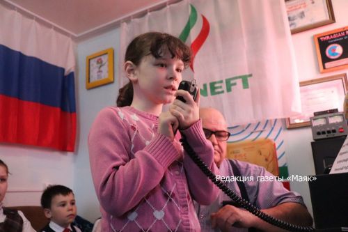 Азнакай галәм белән элемтәдә